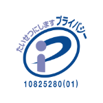 Pマーク