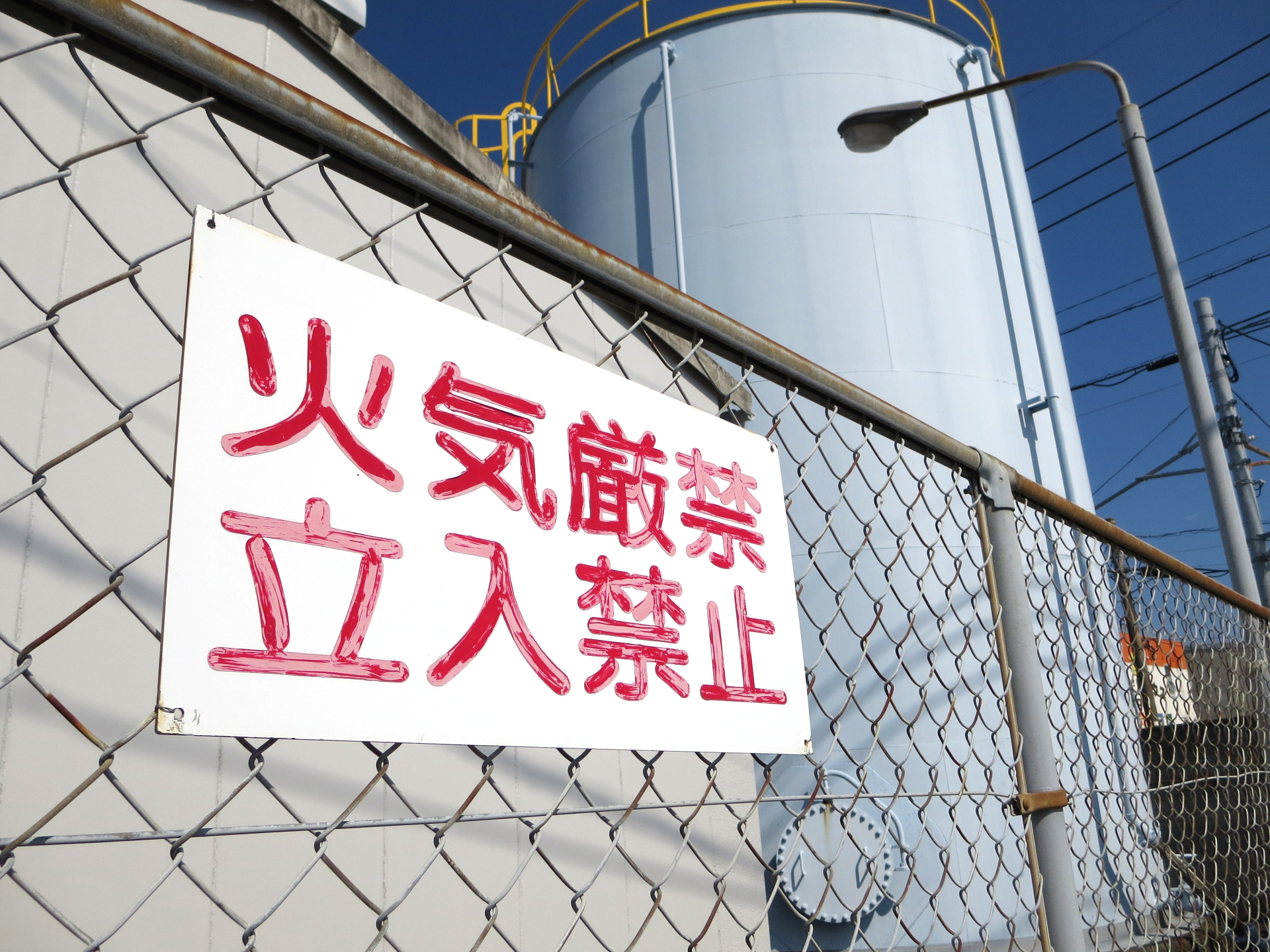 導入事例