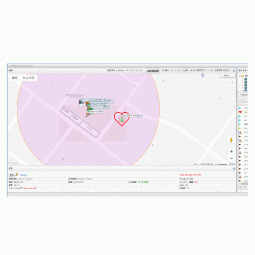 ezFinder BUSINESSの製品画像3