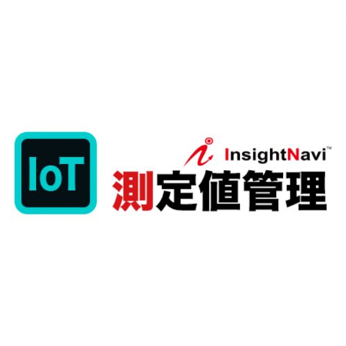 InsightNavi 測定値管理の製品画像1