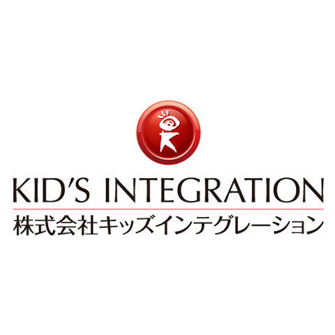 株式会社キッズインテグレーションのイメージ