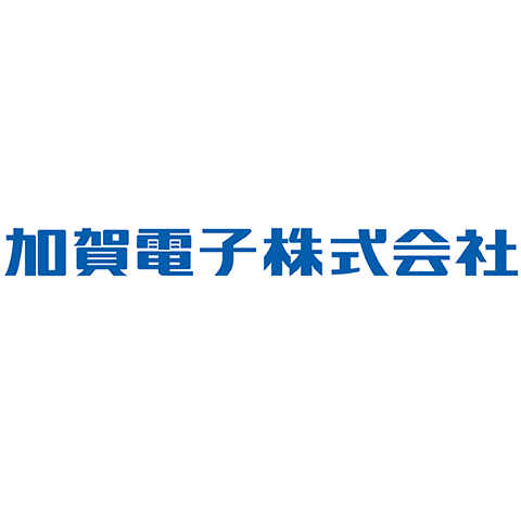 加賀電子株式会社のイメージ