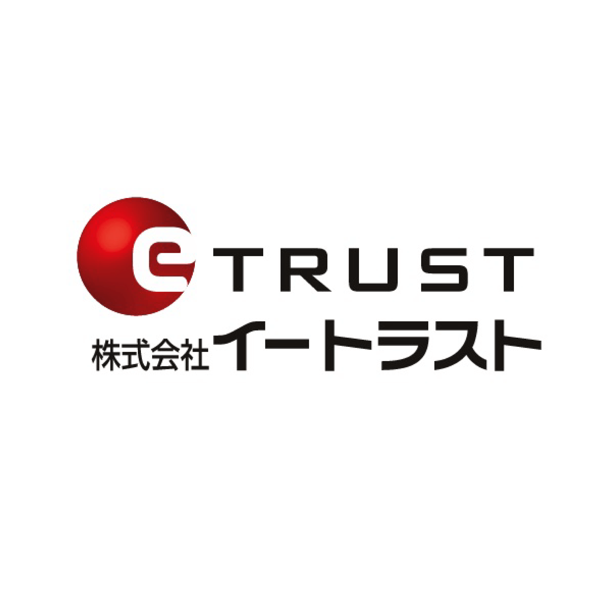 株式会社イートラストのイメージ