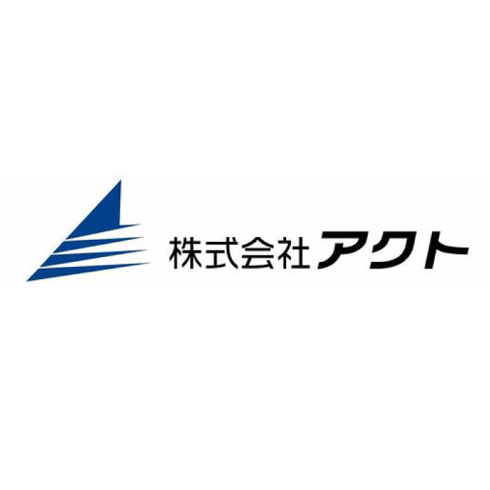 株式会社アクトのイメージ