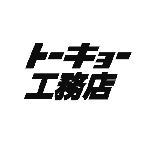 株式会社トーキョー工務店のイメージ