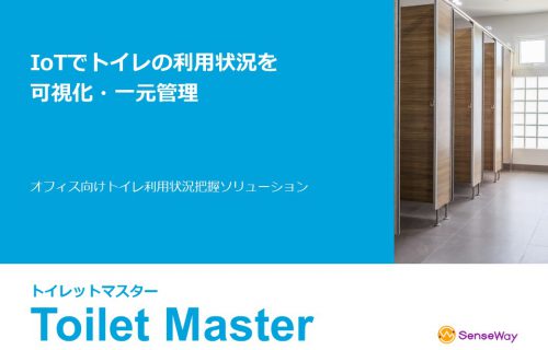 トイレットマスター - ToiletMasterのアイキャッチ画像